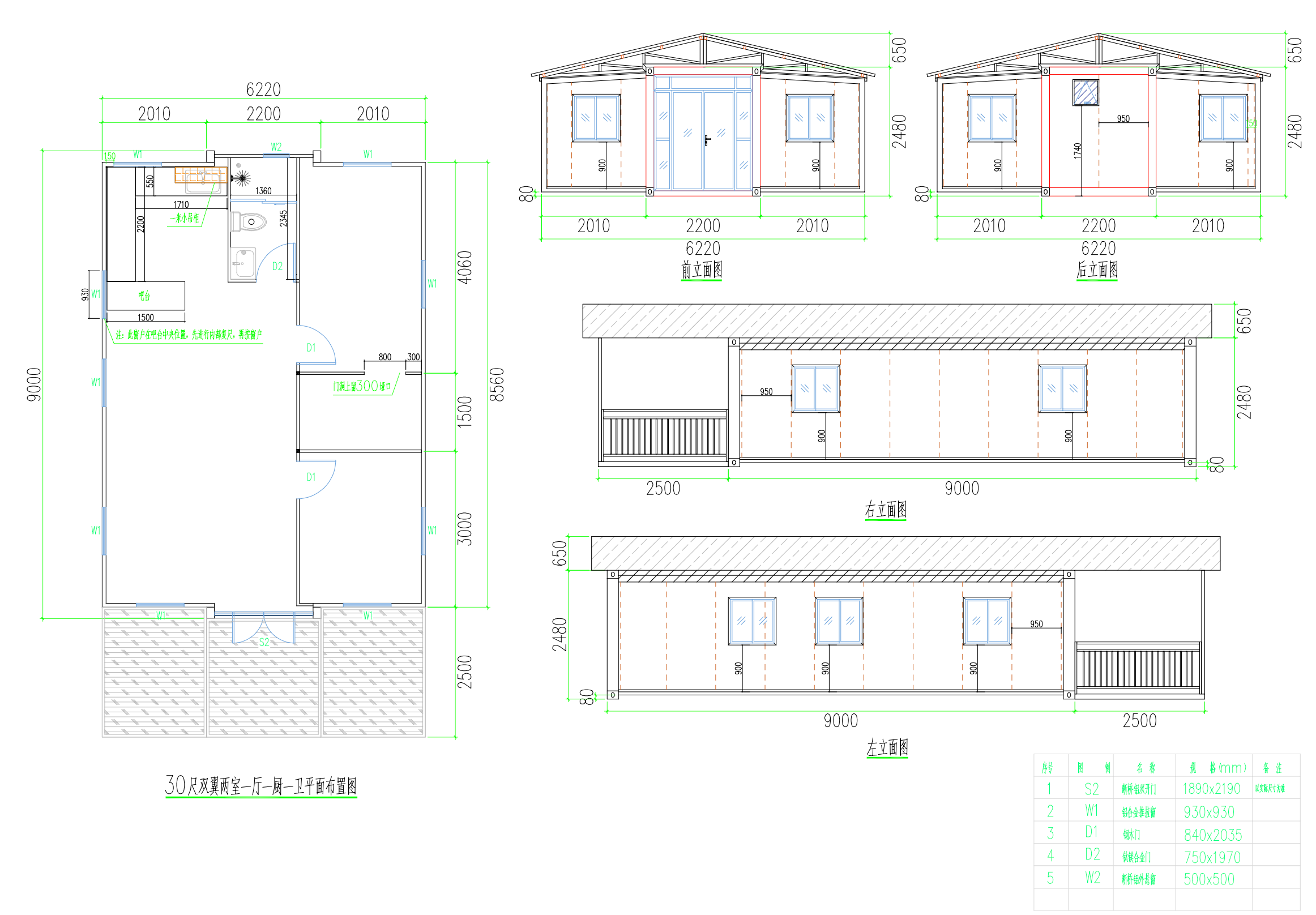 Technical drawing or European container house project